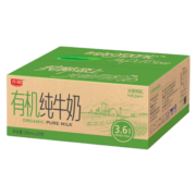 光明有机纯牛奶200ml*20盒量贩装有机牧场全程有机  5月批次