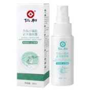 腋下根喷雾男女专用喷剂 凝香香体露 30ml