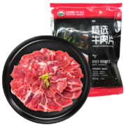 恒都 国产后腿肉精选牛肉片150g/袋*4 *3件