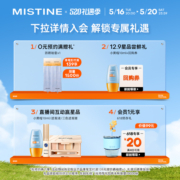Mistine防晒霜小蓝帽SPF50身体防晒紫外线隔离泰版男女学生蜜丝婷