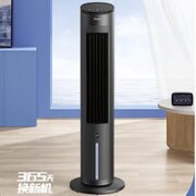 Midea 美的 AAF10MRB 空调扇