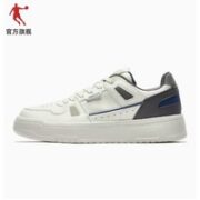 QIAODAN 乔丹 男款休闲运动板鞋 XM45220526