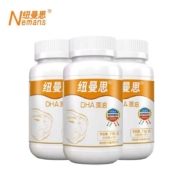 纽曼思(原名纽曼斯)新西兰进口藻油DHA30粒*3瓶装