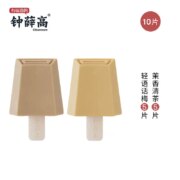 钟薛高 少年系列 高端低糖低脂雪糕10支 赠2支