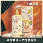 植护 内衣除菌清洗液 500g