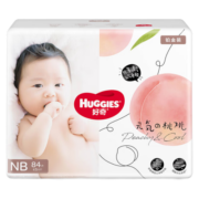 好奇（Huggies）好奇铂金装纸尿裤新生儿婴儿尿不湿小桃裤裸感超薄透气 小桃裤纸尿裤L50