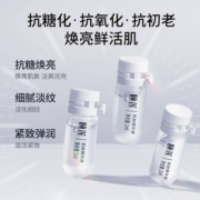 颐莲肌肽调理精华液御糖化御氧化淡纹紧致柔亮修护改善黯沉亮肤