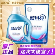 蓝月亮洗衣液薰衣草香味持久留香批发家庭装机洗洗衣液