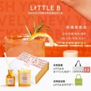 野兽派旗下，LITTLE B 日落之前香氛系列香薰蜡烛精油礼盒 兔年限定款