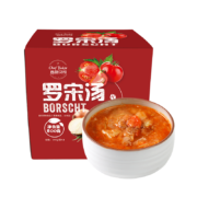 概率劵：西厨贝可 罗宋汤 200g*3袋*7件