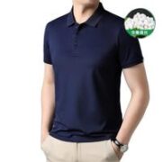 KIN DON 金盾 男士POLO衫 YY1370
