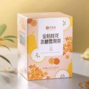 杭州亚运会指定用茶，艺福堂 金桔桂花冰糖雪梨茶 100g（20g*5袋）*2件