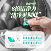 阳光森林洗衣凝珠除菌除螨持久留香洗衣液家庭【临时10月到期】