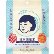 石泽研究所（ishizawa）毛孔抚子日本大米面膜 10片 (补水保湿 细腻毛孔 滋养肌肤)