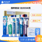 PLUS会员、需抢券：云南白药牙膏 国粹套装  500g+赠牙线棒一盒