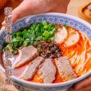 诚实人挂面龙须面圆细面条红烧牛肉面菌香牛肉拌面150g*5包送调料