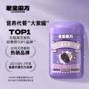 老金磨方 芝麻核桃桑葚代餐粥 600g