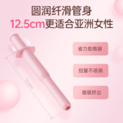 妇炎洁蔓越莓银离子凝胶女性私处护理抑菌止痒杀菌清洁旗舰店正品