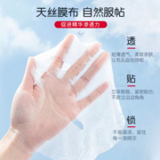 【英国品牌】玻尿酸保湿面膜女护肤滋润官方旗舰店