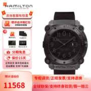 汉米汉密尔顿HAMILTON瑞士卡其海军售罄 深潜自动机械潜水男腕表《火星救援》主人公款情人节送礼 H78585333
