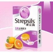 使立消Strepsils 喉糖 24粒