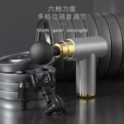 麦力斯 筋膜枪 3200转+10天续航+6档