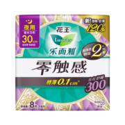 再降价，概率券:乐而雅（laurier）花王 零触感特薄夜用护翼型卫生巾30cm 8片