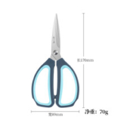 张小泉 简物系列 不锈钢多用家用剪刀17cm *2件