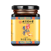 北京同仁堂 伏湿膏 1罐*2罐