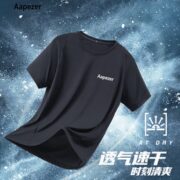 AAPEZER联名冰肤科技短袖T恤男女同款夏季速干时尚情侣款时尚T恤