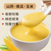 序木堂山药南瓜玉米糊羹粗粮营养早餐代餐粉冲饮饱腹即食速食粥