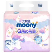 MOONY 尤妮佳小羊驼纸尿裤Q薄萌羽 柔软透气轻芯超薄XL40片(12-17kg)