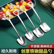 厂家直销加厚不锈钢铁锹勺子家用创意甜品吃西瓜专用铲子网红铁锹