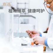 雅遇植物精油贴驱蚊液成人孕妇儿童专用婴儿宝宝防蚊液神器防蚊贴