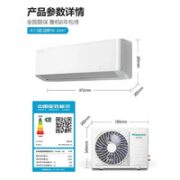 Hisense 海信 空调挂机  1.5匹 KFR-35GW/A290-X1