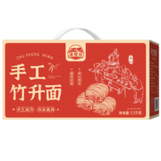 湾琴河 手工竹升面 1500g