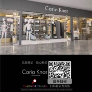 Caria Knar内衣旗舰店大促 多款式男女内裤购6件低至5元每件起