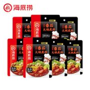 海底捞 火锅底料浓香番茄 125g*7包