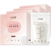 十月结晶储奶袋母乳保鲜袋200ml*108片储存保鲜袋冷冻人奶存奶袋