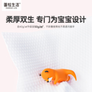 蓬松生活【精选】婴儿湿巾纸新生宝宝手口屁专用 幼儿童家庭实惠装 【常规】蓝粉婴儿湿巾80抽*5包