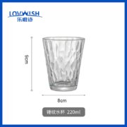 再降价、天降福利：乐唯诗 锤纹杯*2