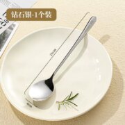 天降福利：厨匠 勺子316医用钢 1支装 钻石银