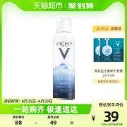 Vichy 薇姿 润泉舒缓喷雾150mL 赠精华面膜2片