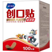 需抢券: 海氏海诺 医用创口贴 1盒 100片