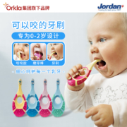 挪威百年牙刷品牌，Jordan 进口儿童训练牙刷*4支