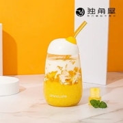 Rhino.life 独角犀 玻璃趣彩系列 吸管杯 500ml 果味黄