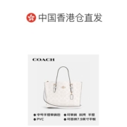 香港直邮COACH蔻驰Mollie25托特包购物袋手提单肩斜挎包中号C4250