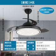 20点开始：NVC Lighting 雷士照明 星弧系列 北欧现代简约吊扇灯 六档调风-三色调光