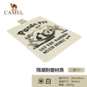 PLUS：骆驼（CAMEL） 山系熊猫 骆驼户外野餐垫防潮垫 米白