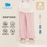 丽婴房 儿童防蚊裤